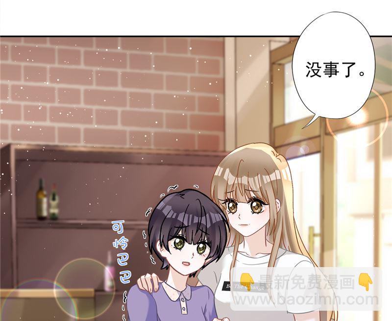 第73话 他开始慌了(1/2)-第74话
