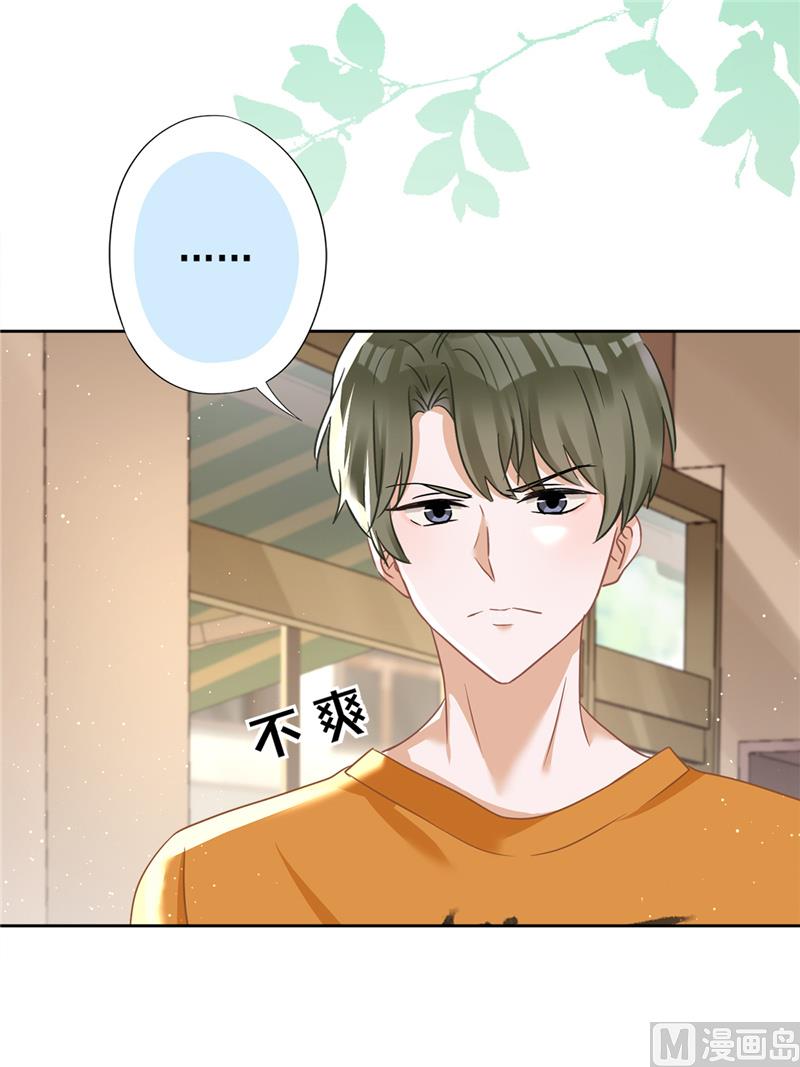 第73话 他开始慌了(1/2)-第74话