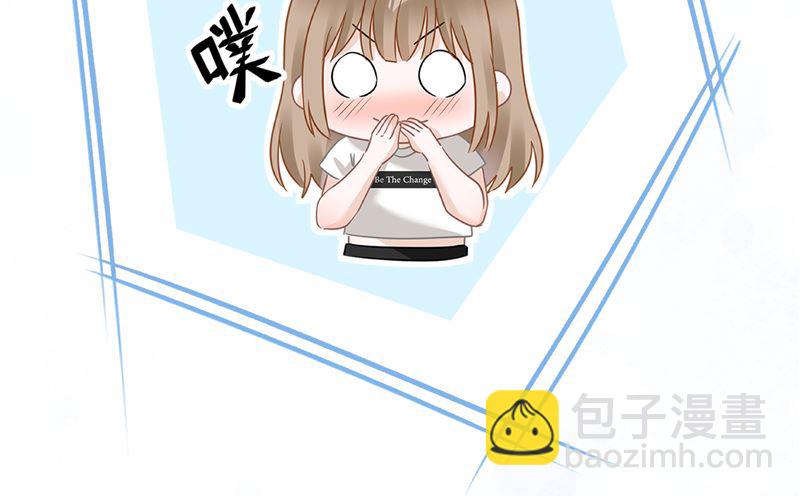 第73话 他开始慌了(1/2)-第74话