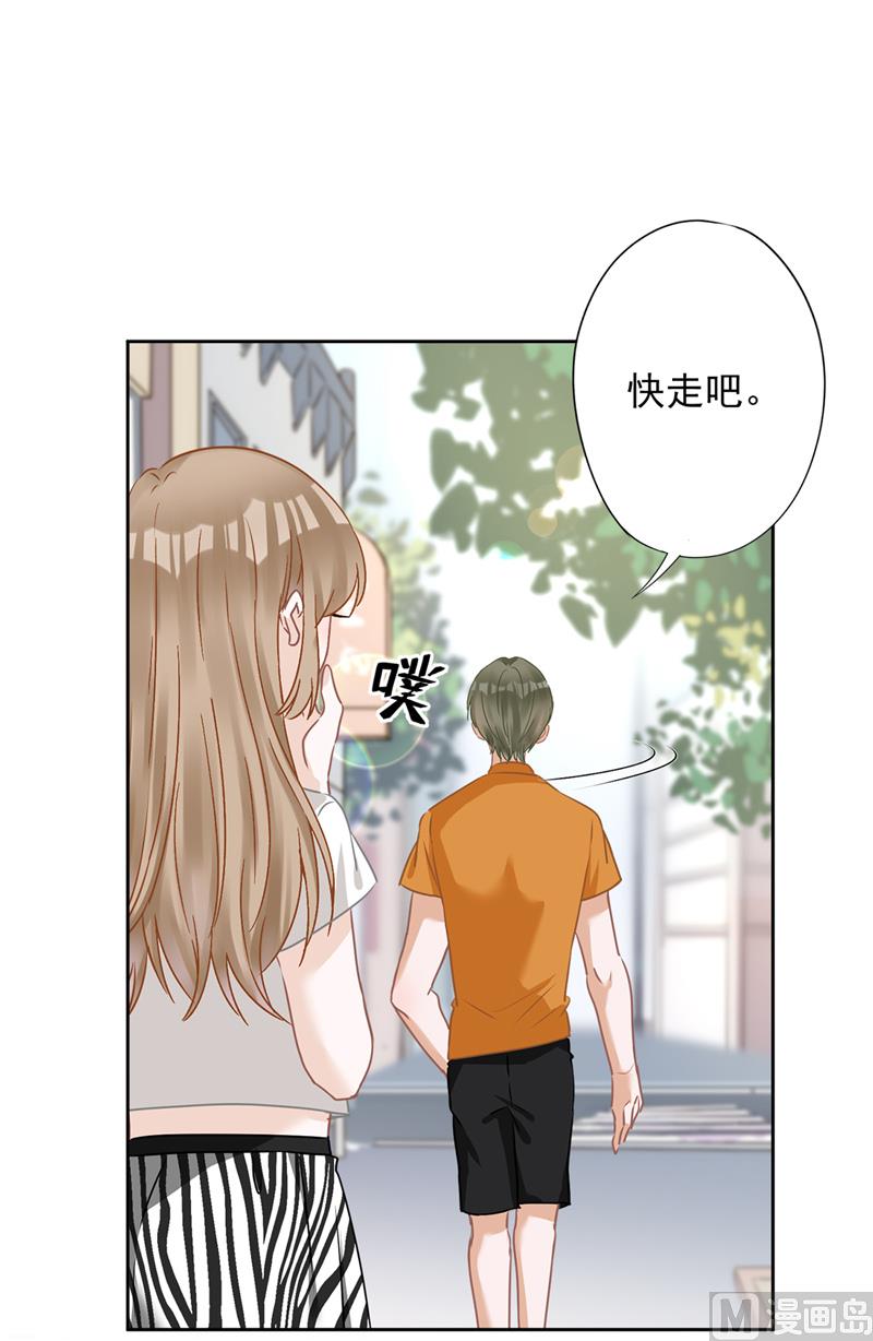 第73话 他开始慌了(1/2)-第74话