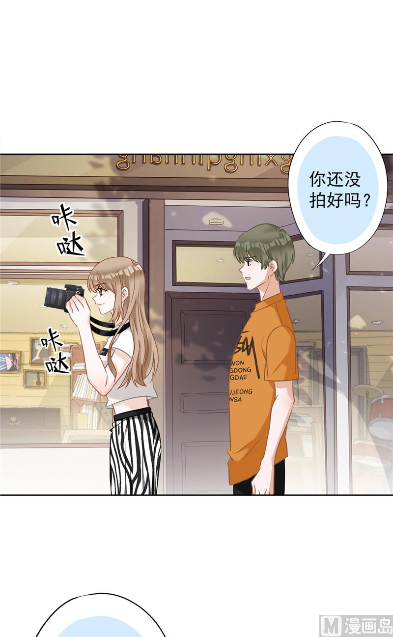 第73话 他开始慌了(1/2)-第74话