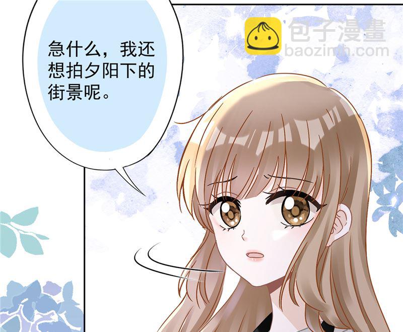 第73话 他开始慌了(1/2)-第74话