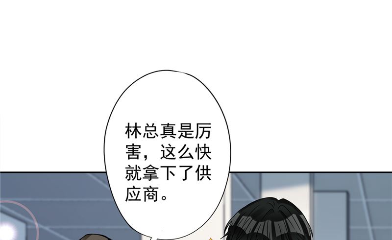 第75话 把持不住(1/2)-第76话