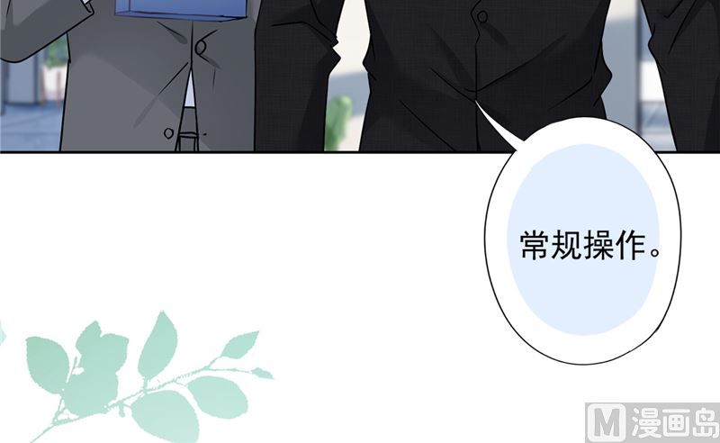 第75话 把持不住(1/2)-第76话