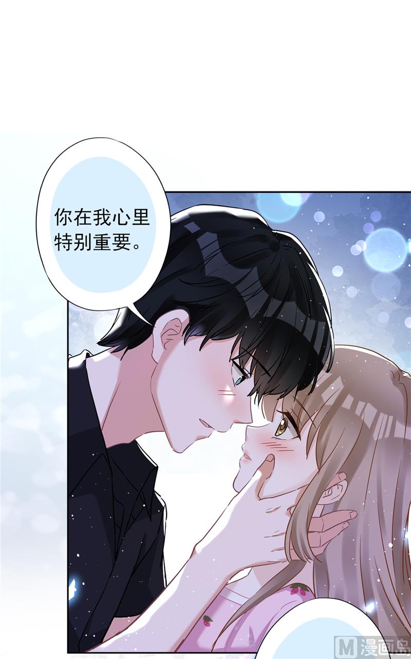 第75话 把持不住(1/2)-第76话