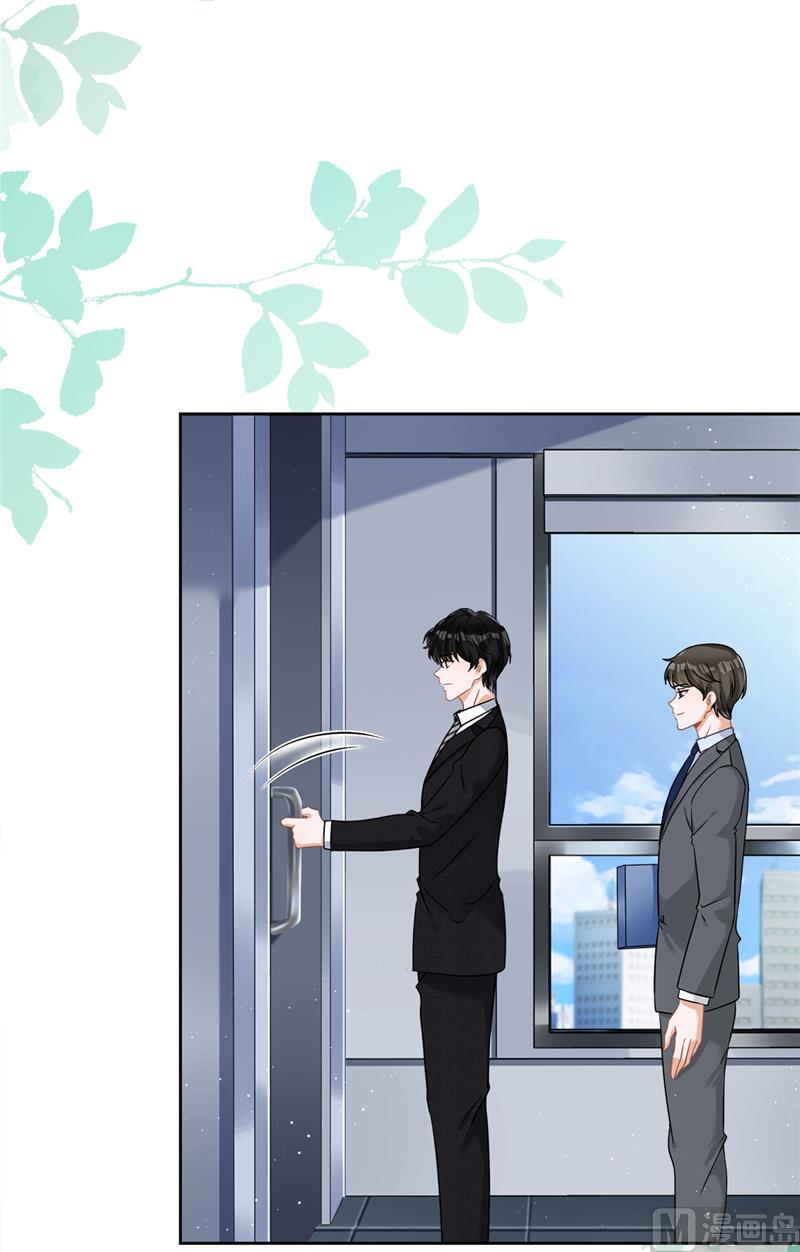 第75话 把持不住(1/2)-第76话
