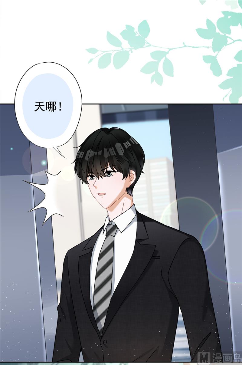 第75话 把持不住(1/2)-第76话
