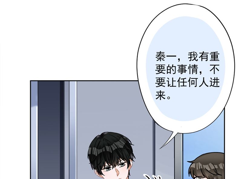 第75话 把持不住(1/2)-第76话
