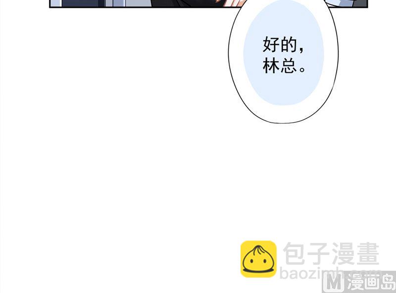 第75话 把持不住(1/2)-第76话