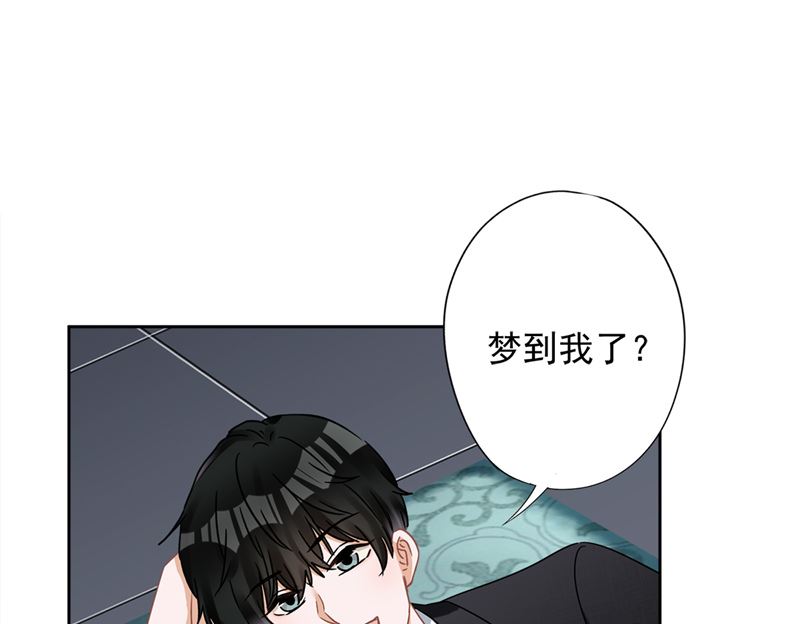 第75话 把持不住(1/2)-第76话
