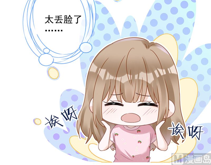 第75话 把持不住(1/2)-第76话
