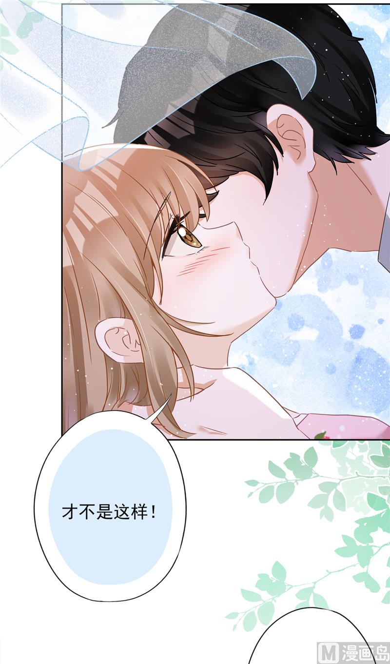 第75话 把持不住(1/2)-第76话
