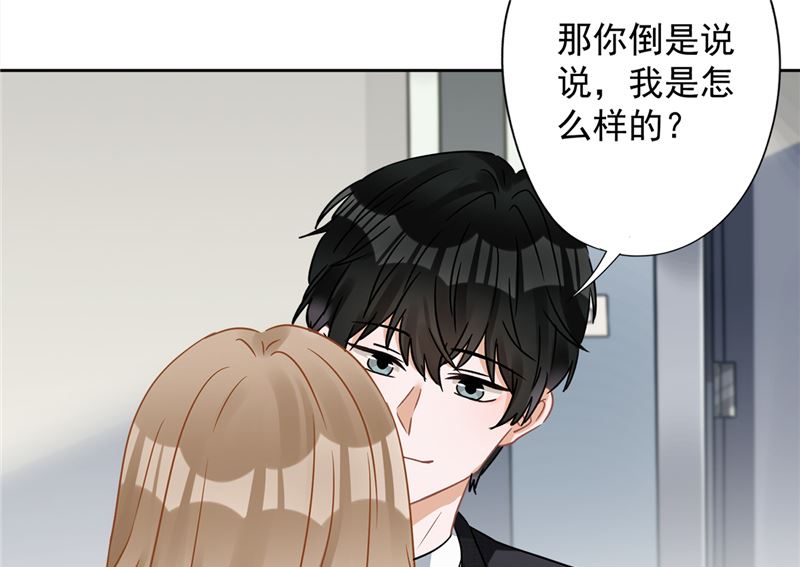 第75话 把持不住(1/2)-第76话