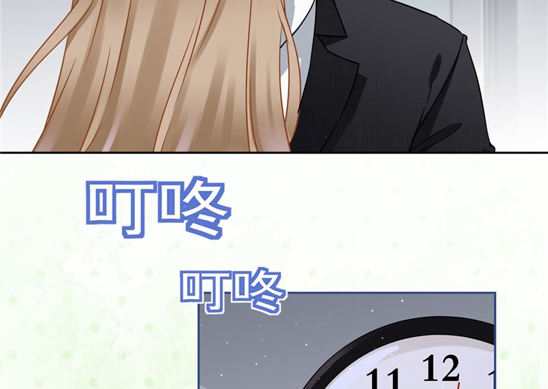 第75话 把持不住(1/2)-第76话