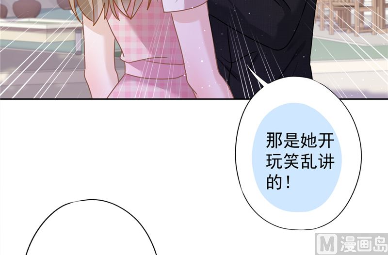 第77话 越界(1/2)-第78话