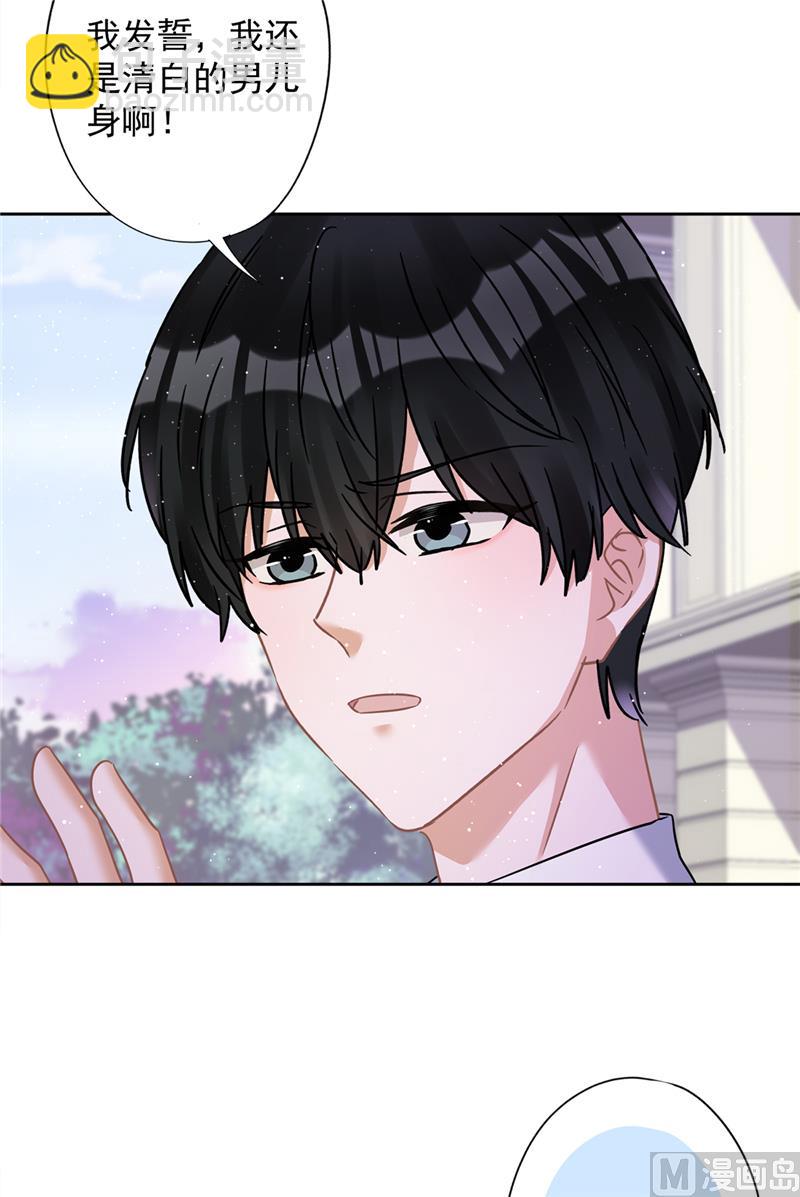 第77话 越界(1/2)-第78话