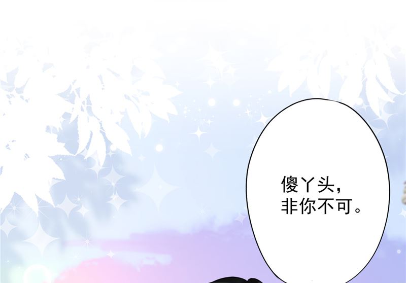 第77话 越界(1/2)-第78话