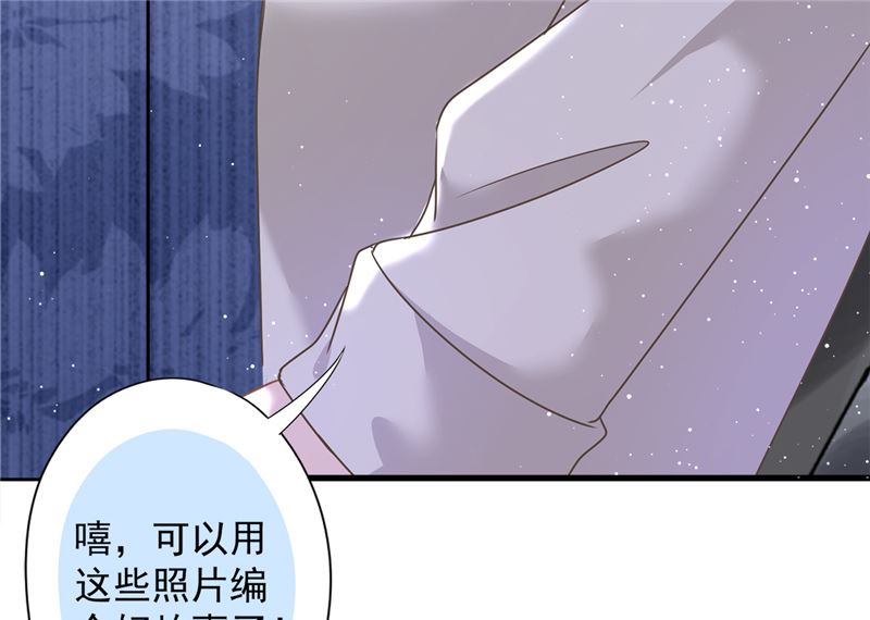 第77话 越界(1/2)-第78话