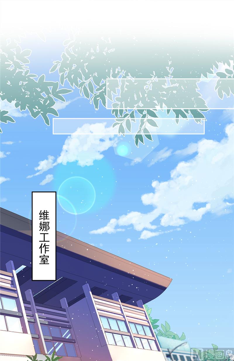第77话 越界(1/2)-第78话