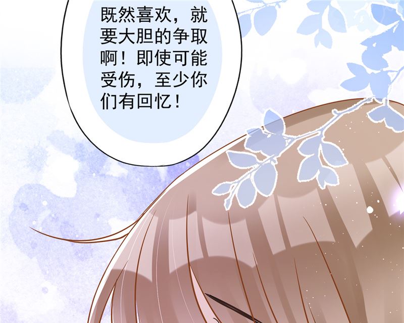 第79话 双向奔赴！(1/2)-第80话