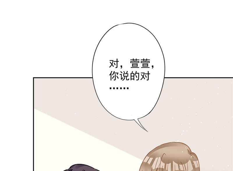 第79话 双向奔赴！(1/2)-第80话