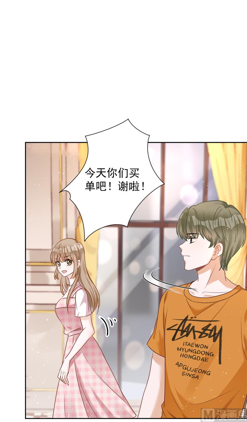 第79话 双向奔赴！(1/2)-第80话