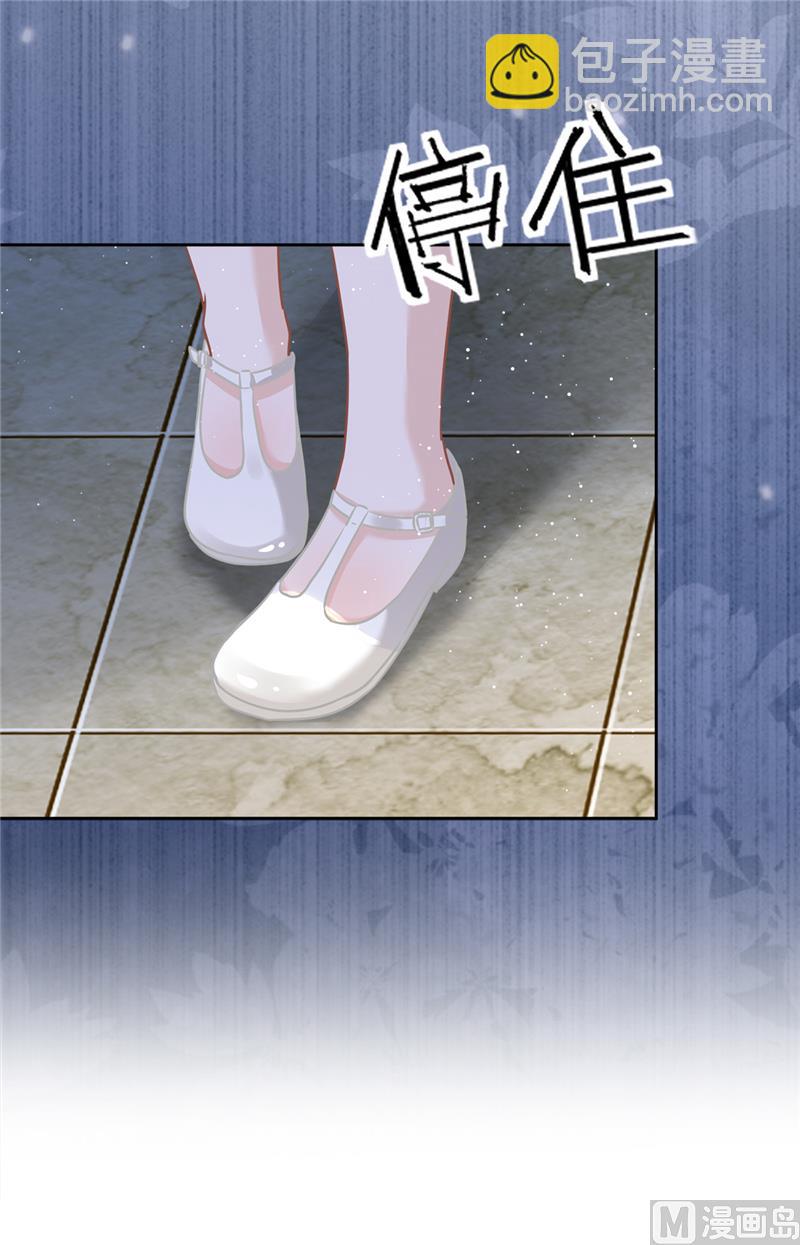 第79话 双向奔赴！(1/2)-第80话