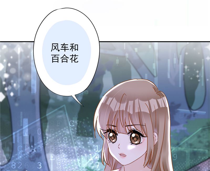 第79话 双向奔赴！(1/2)-第80话
