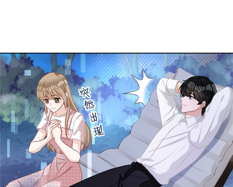 第79话 双向奔赴！(1/2)-第80话