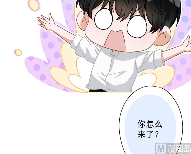 第79话 双向奔赴！(1/2)-第80话