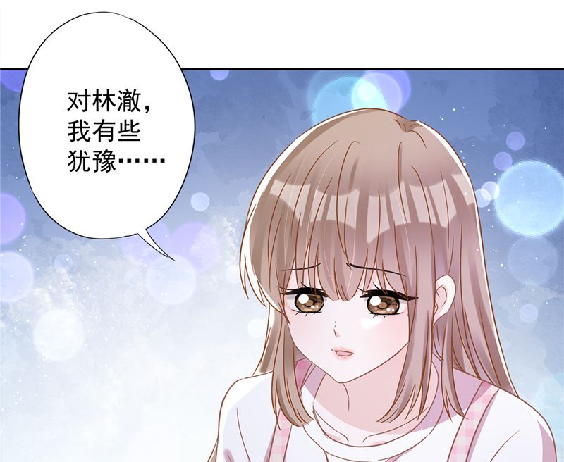 第79话 双向奔赴！(1/2)-第80话