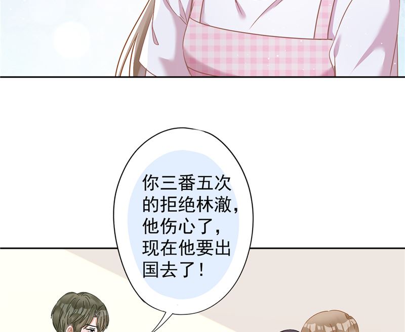 第79话 双向奔赴！(1/2)-第80话