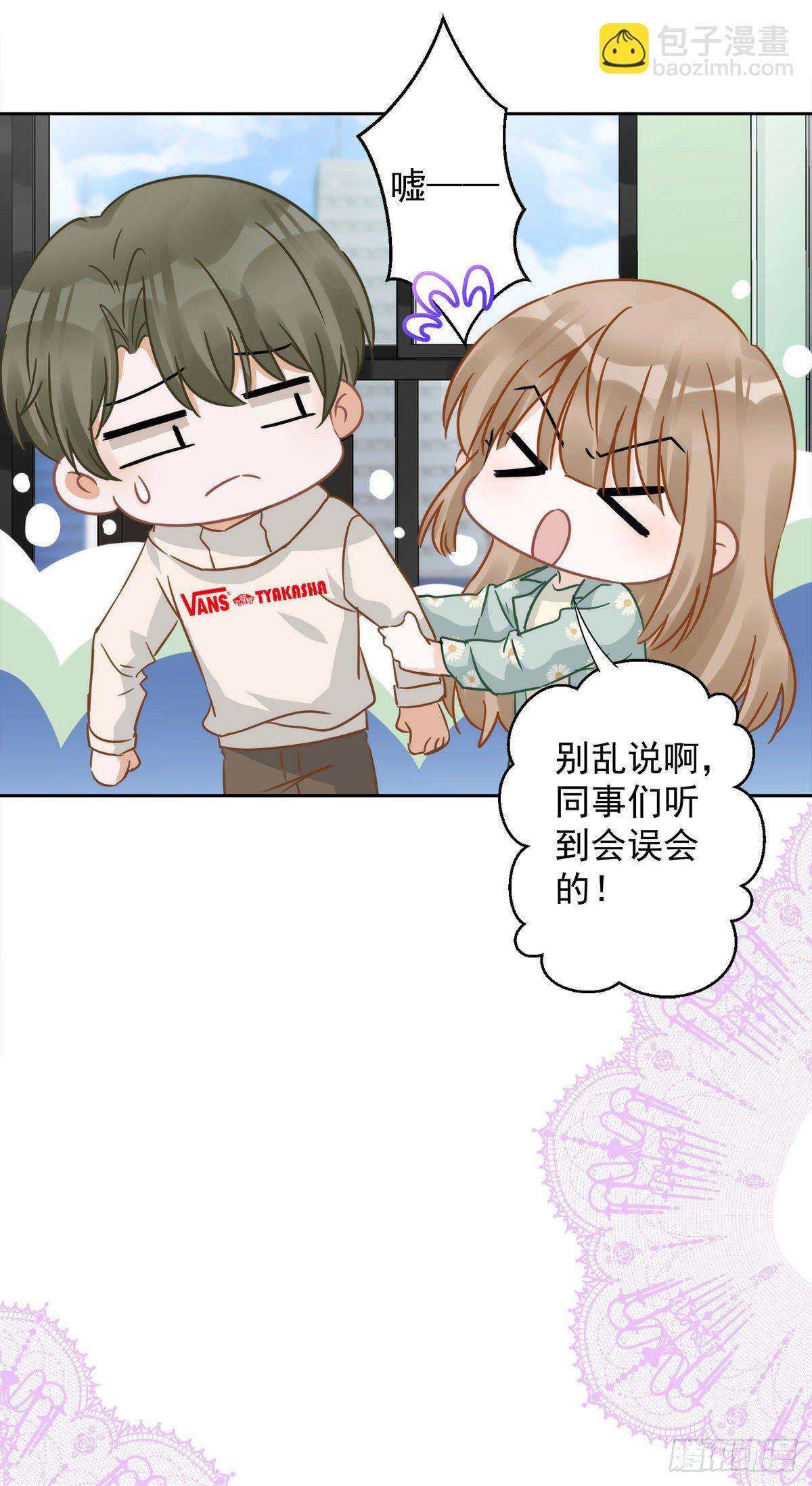 第9话 瞬移到他身边-第10话