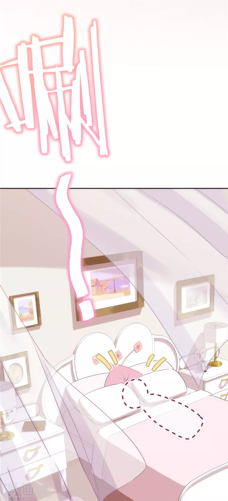 第1话 我可以瞬间移动？(1/2)-第2话