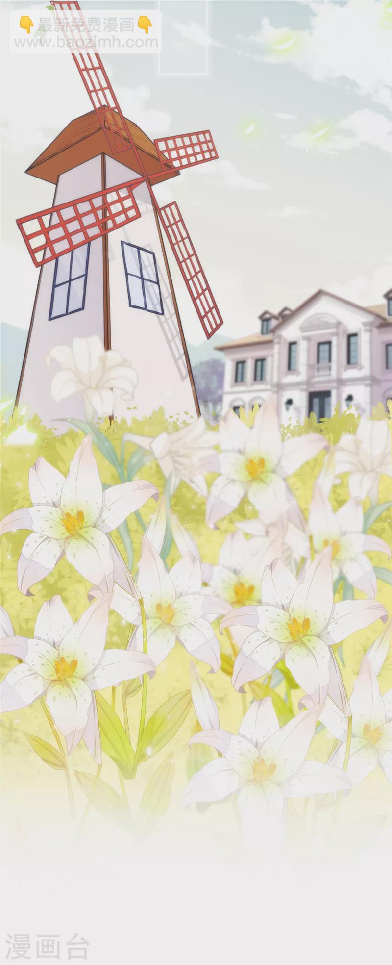 第1话 我可以瞬间移动？(1/2)-第2话