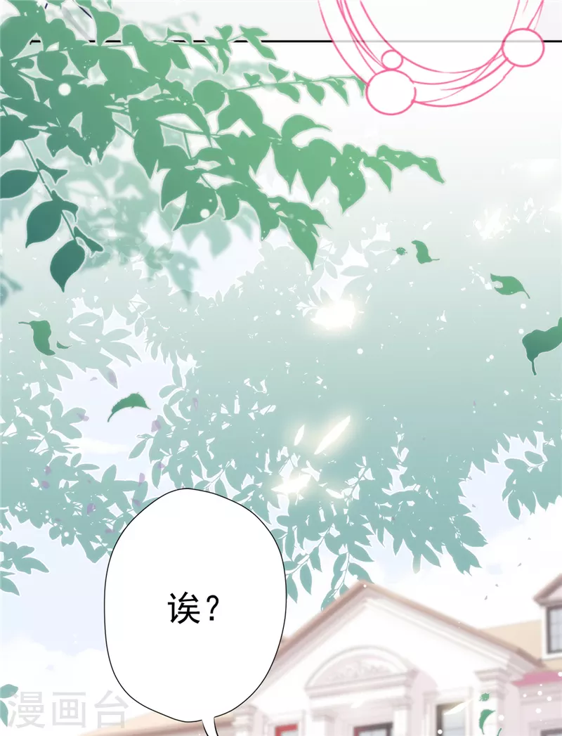 第1话 我可以瞬间移动？(1/2)-第2话