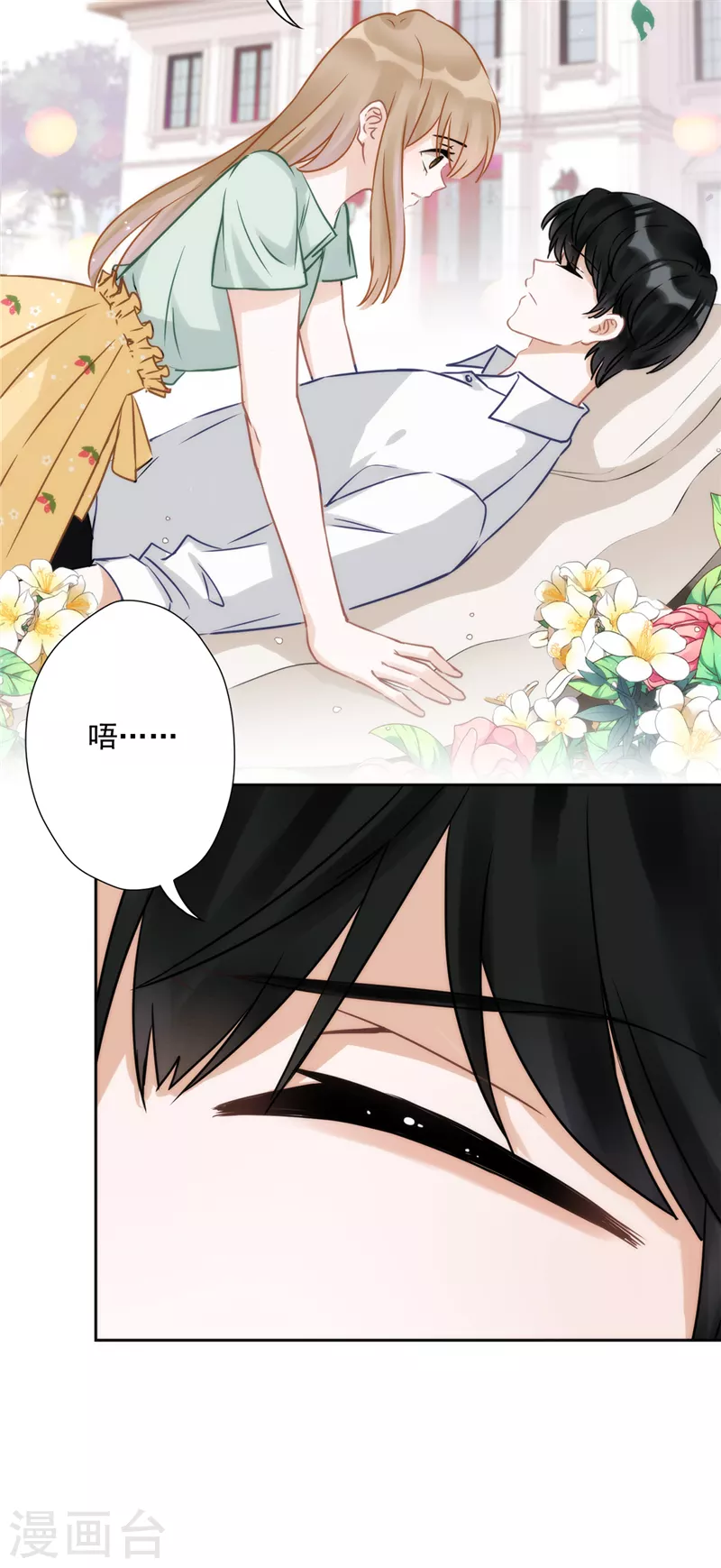 第1话 我可以瞬间移动？(1/2)-第2话