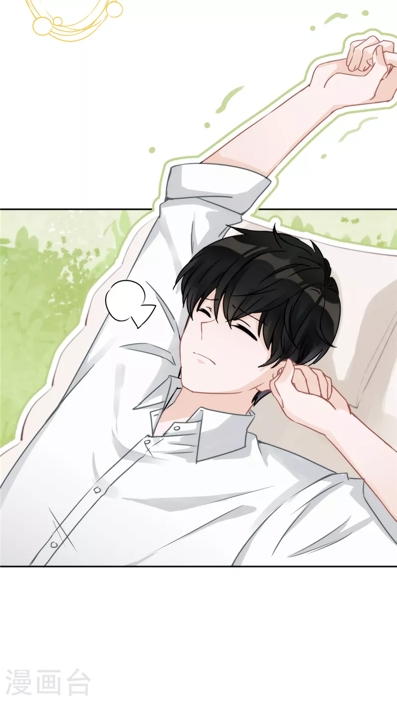 第1话 我可以瞬间移动？(1/2)-第2话