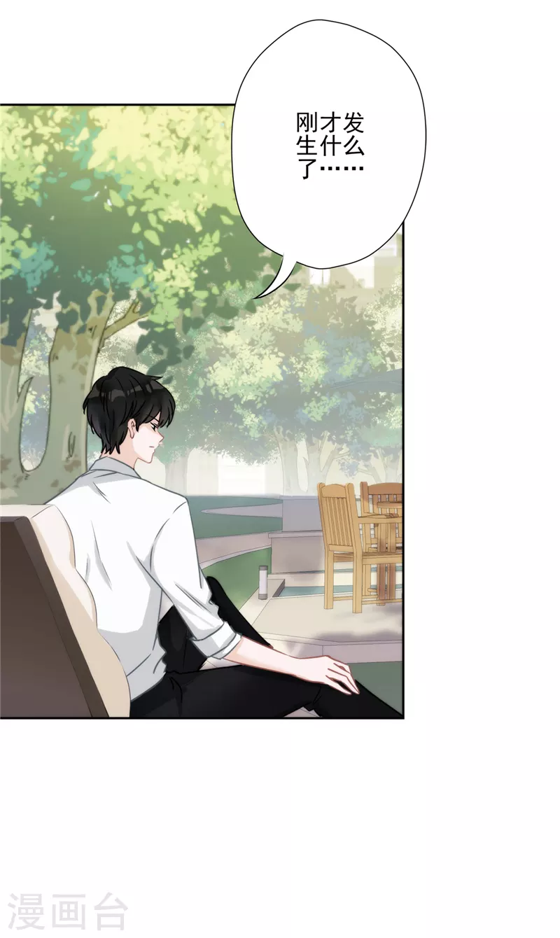 第1话 我可以瞬间移动？(1/2)-第2话