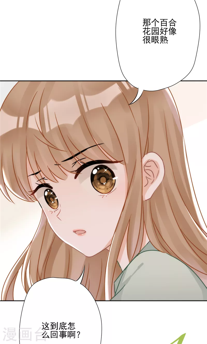 第1话 我可以瞬间移动？(1/2)-第2话
