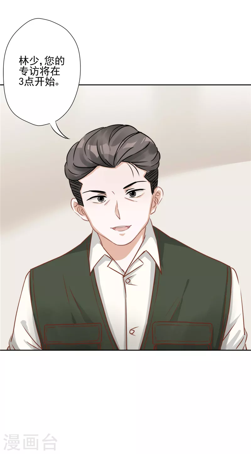 第1话 我可以瞬间移动？(1/2)-第2话