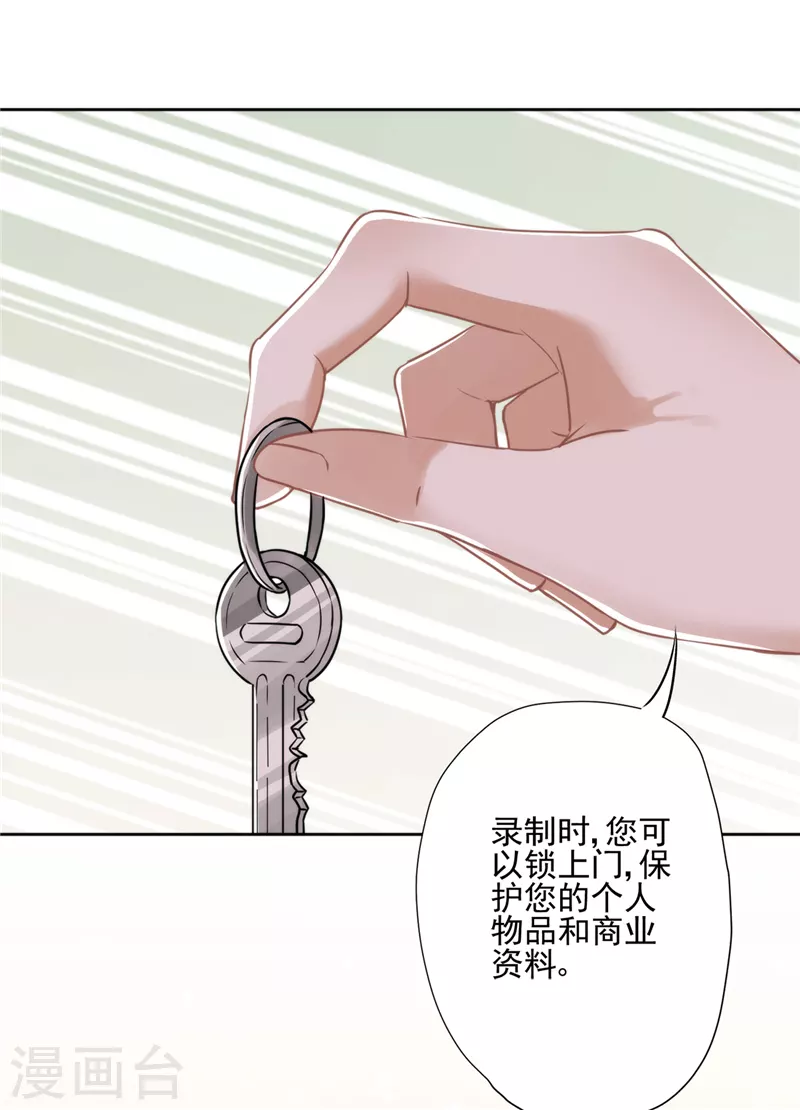 第1话 我可以瞬间移动？(1/2)-第2话