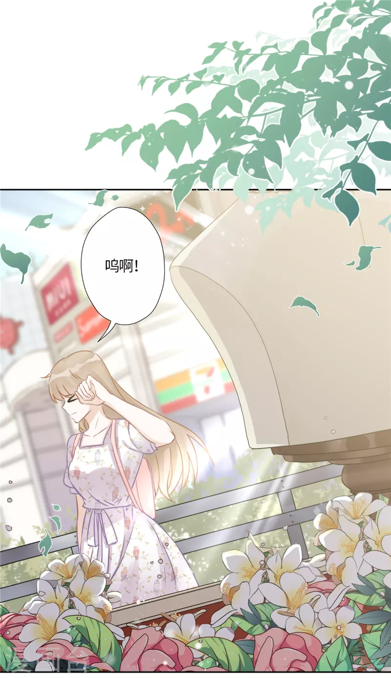 第1话 我可以瞬间移动？(1/2)-第2话