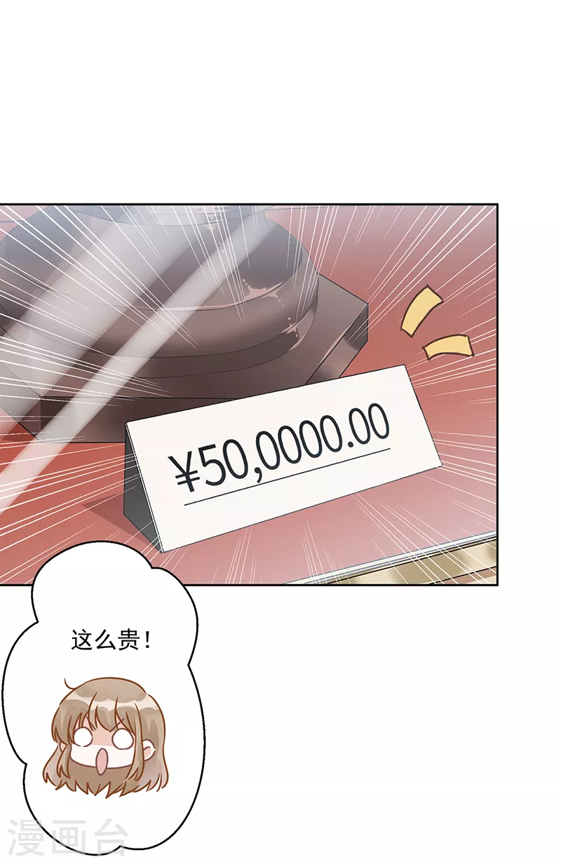 第1话 我可以瞬间移动？(1/2)-第2话