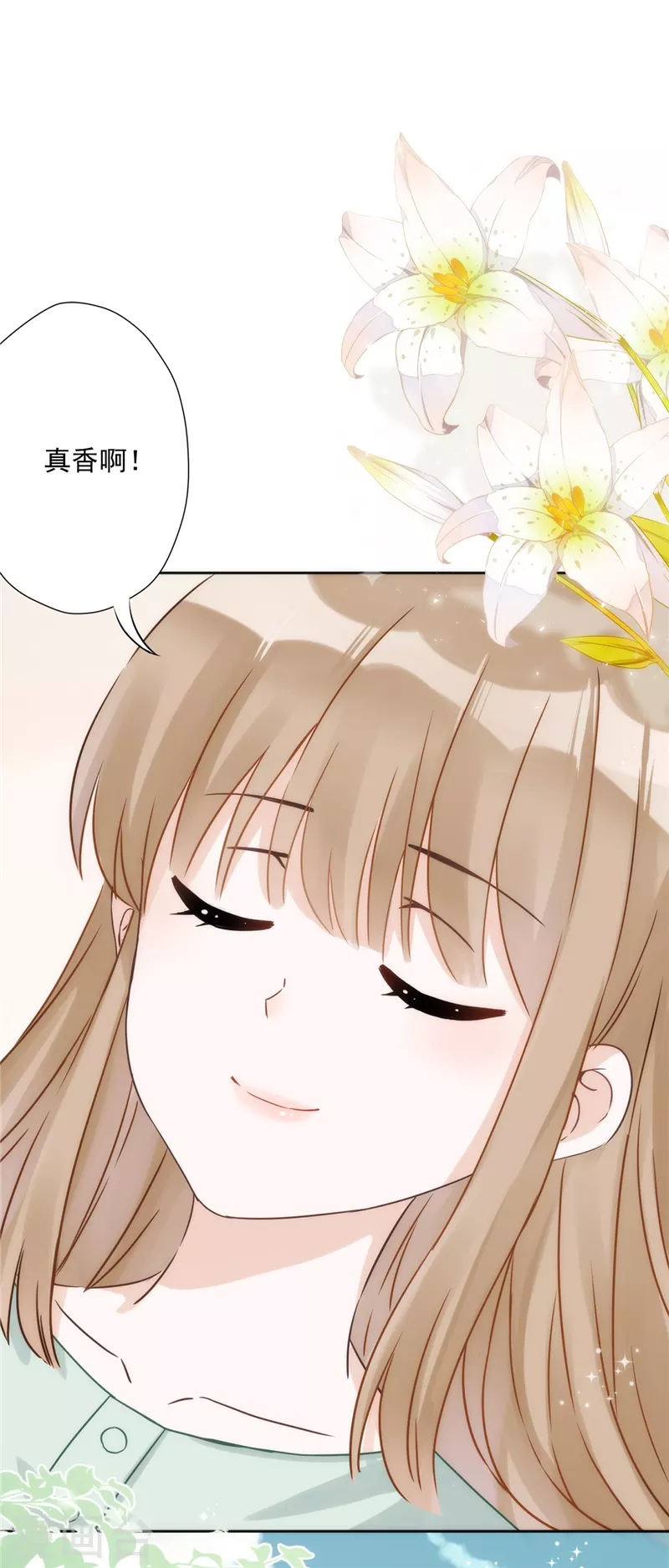 第1话 我可以瞬间移动？(1/2)-第2话