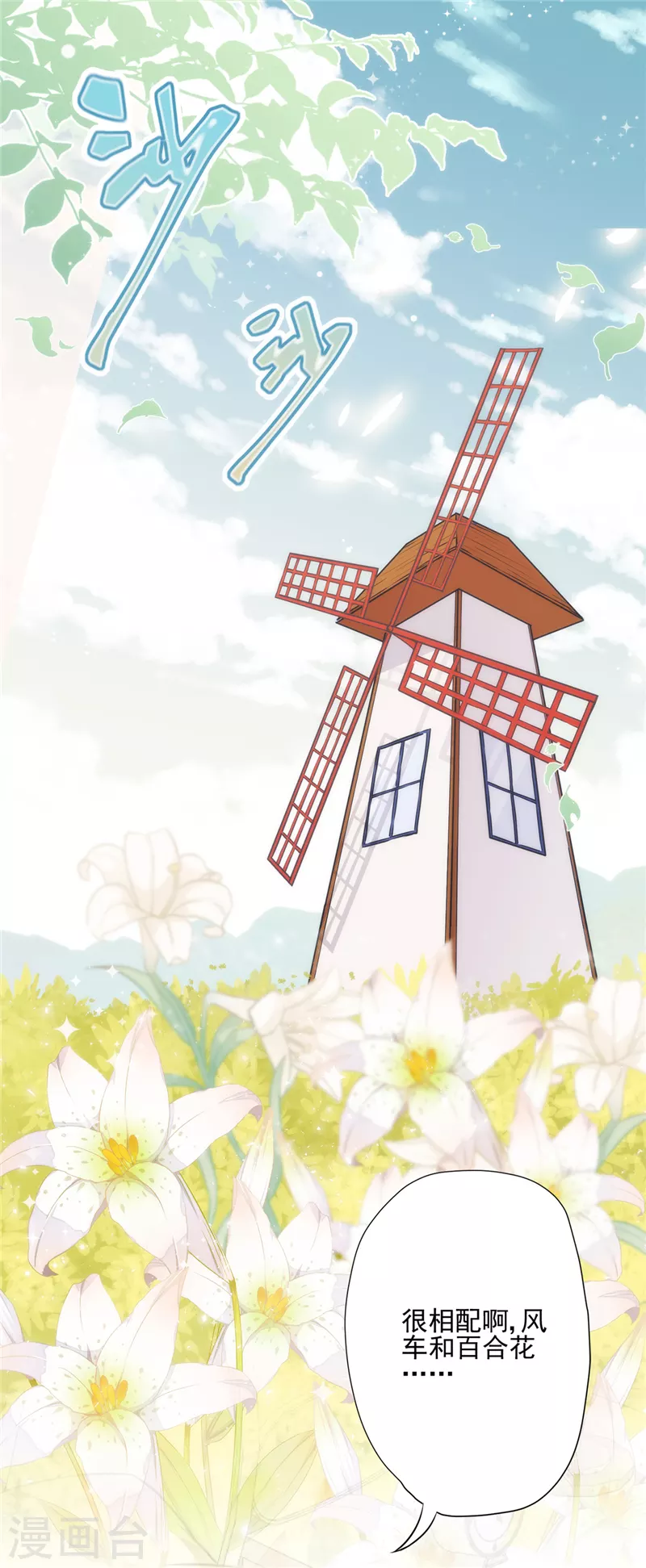 第1话 我可以瞬间移动？(1/2)-第2话