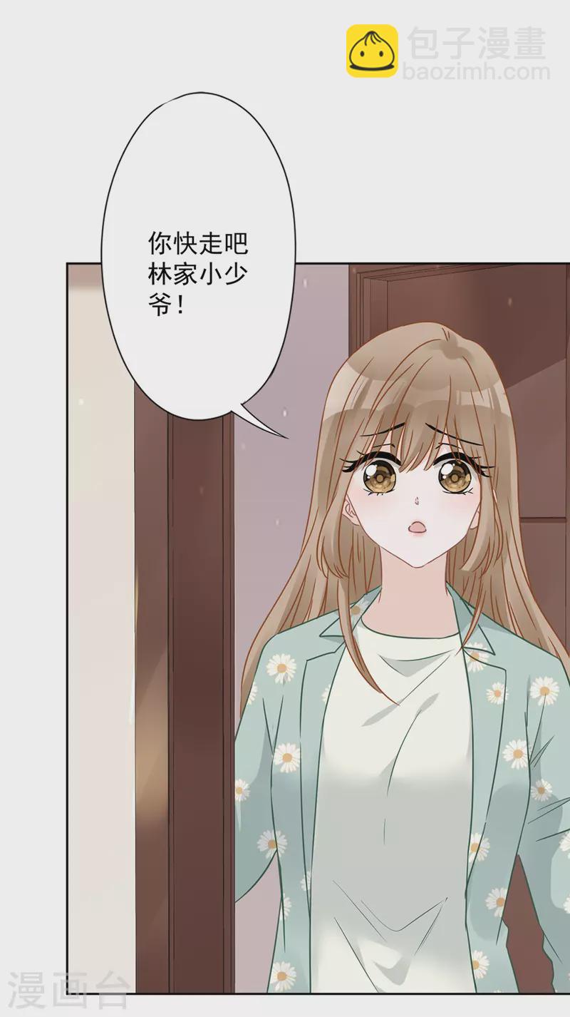 第11话 超能力的由来-第12话