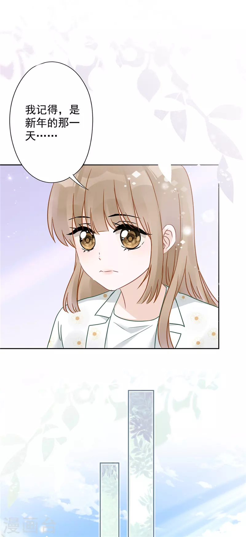 第11话 超能力的由来-第12话