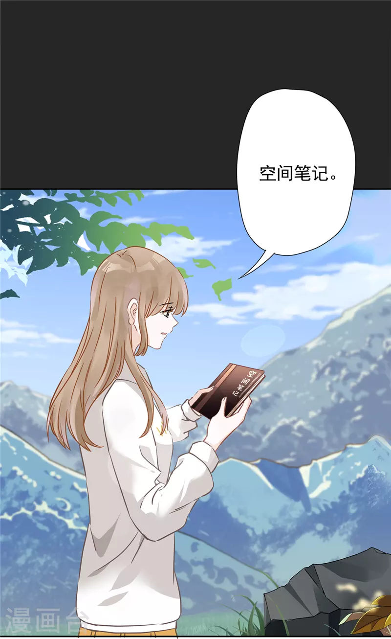 第11话 超能力的由来-第12话