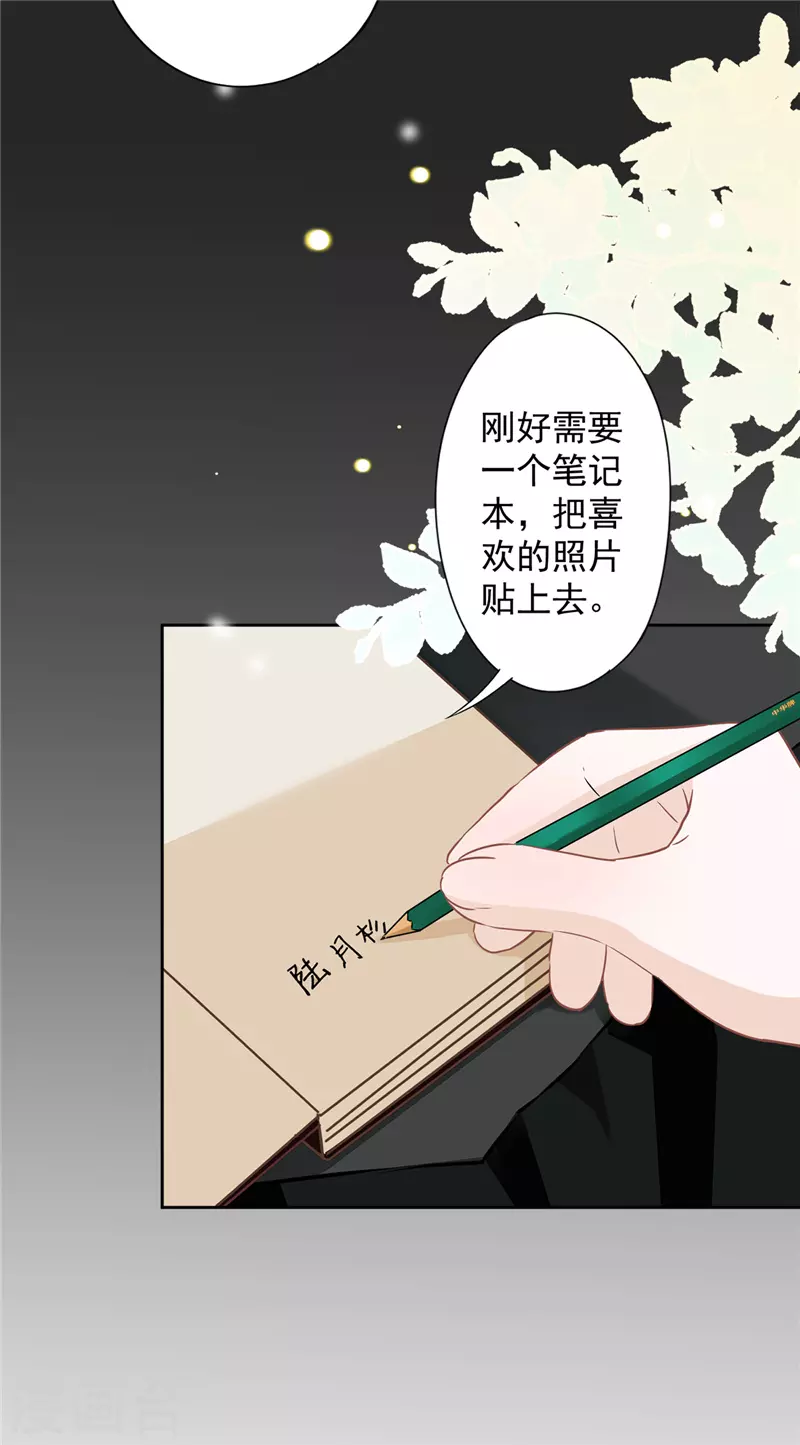 第11话 超能力的由来-第12话